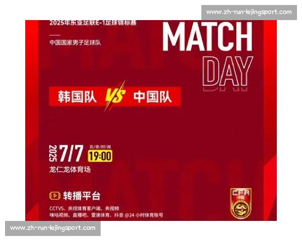 青春风暴来袭！13 名 00 后挑大梁，国足东亚杯开启新周期