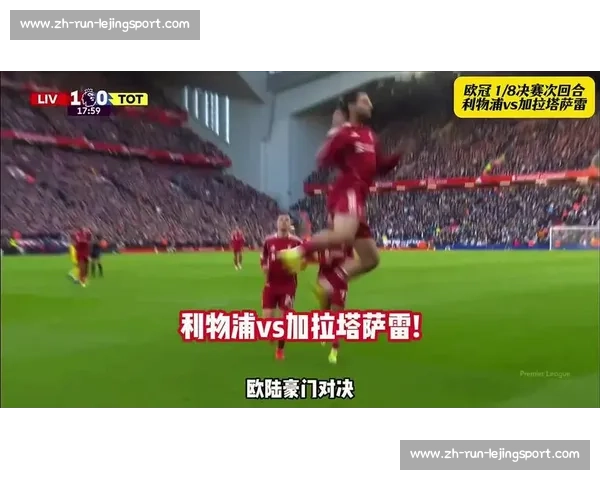 加拉塔萨雷加速追逐恰 20！经纪人抵伊城直面转会核心矛盾