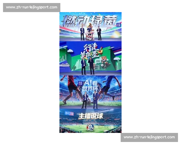 世界杯最新动态:官方合作伙伴与商业活动_20260526125640 世界杯最新动态:官方合作伙伴与商业活动_20260526125640